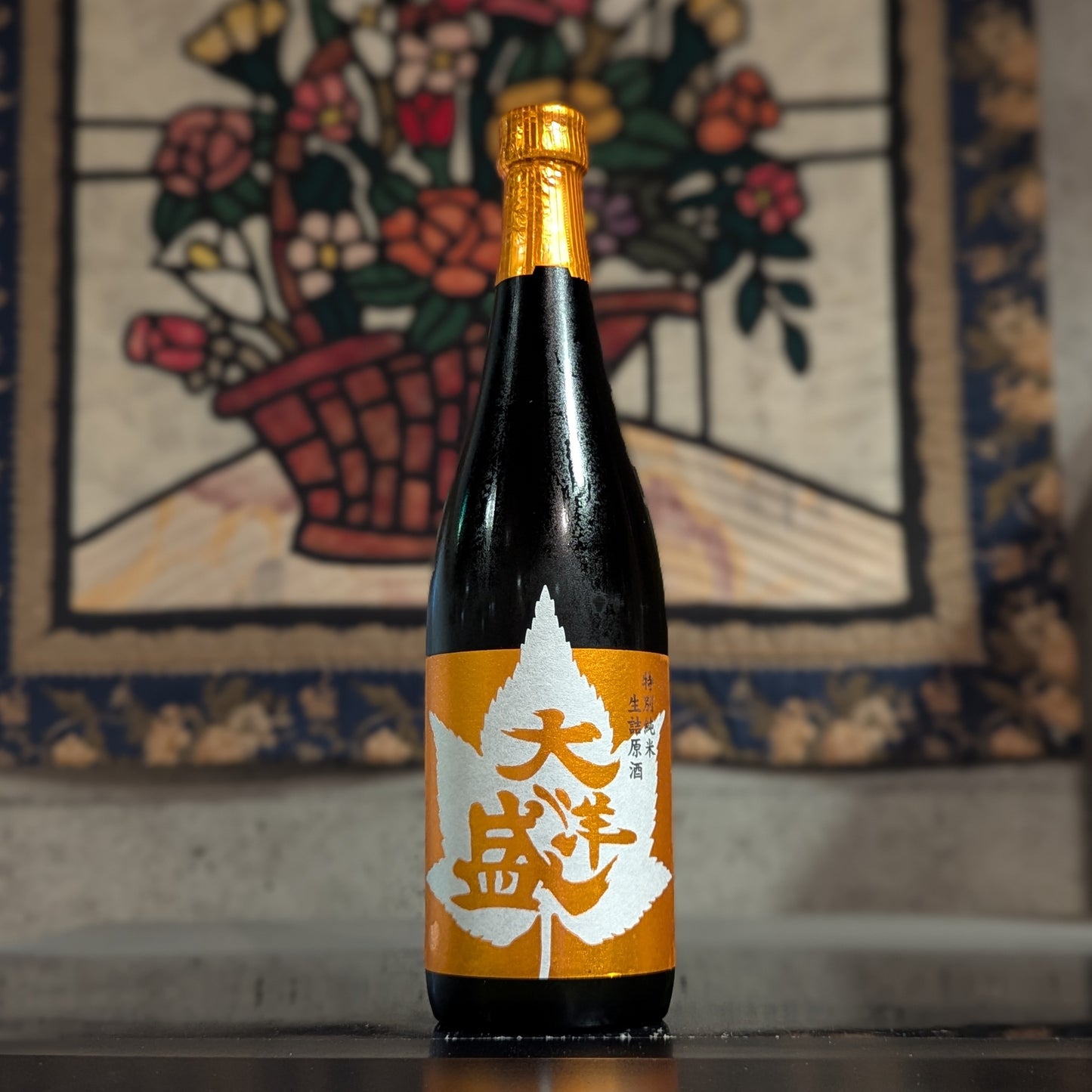 大洋盛 特別純米 ひやおろし生詰原酒