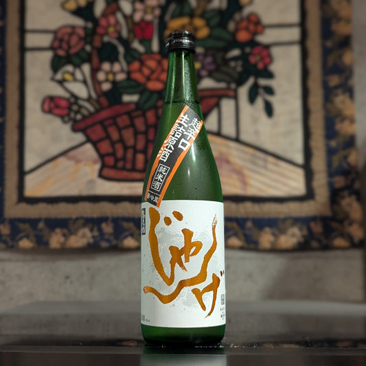 想天坊 じゃんげ 超辛口純米生詰原酒