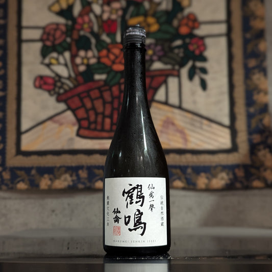 鶴鳴 仙禽一聲
