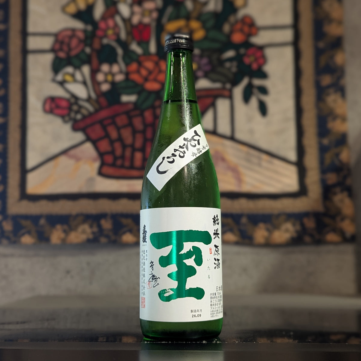 真稜 至 純米 原酒 7号酵母 ひやおろし
