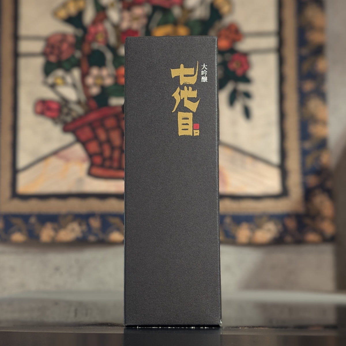 清泉 七代目 大吟醸