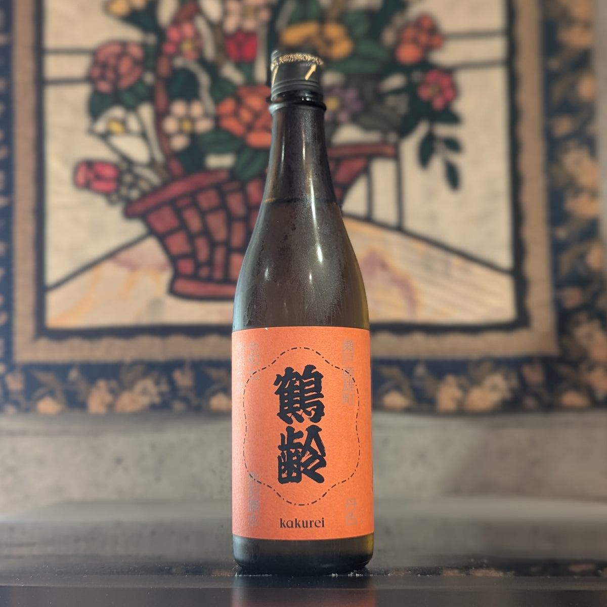 鶴齢 丹色