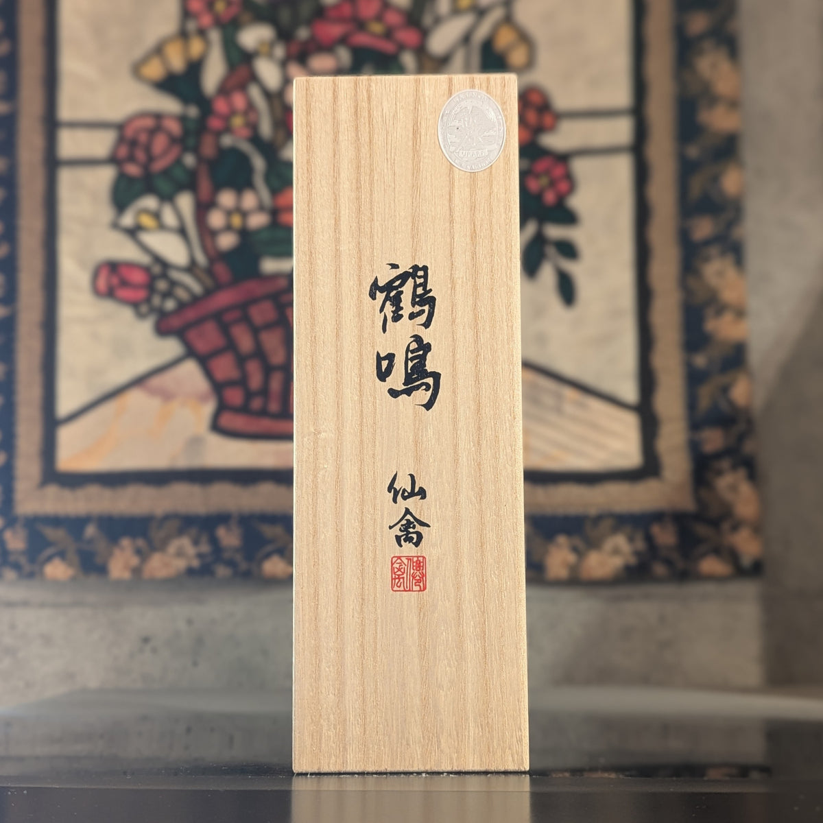 鶴鳴 麗