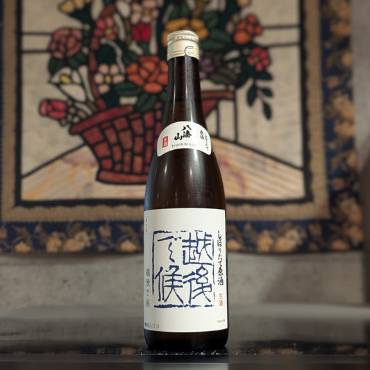 八海山 しぼりたて原酒 越後で候