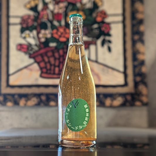 ドメーヌ・パーラー ナチュールシードル 自然林檎酒