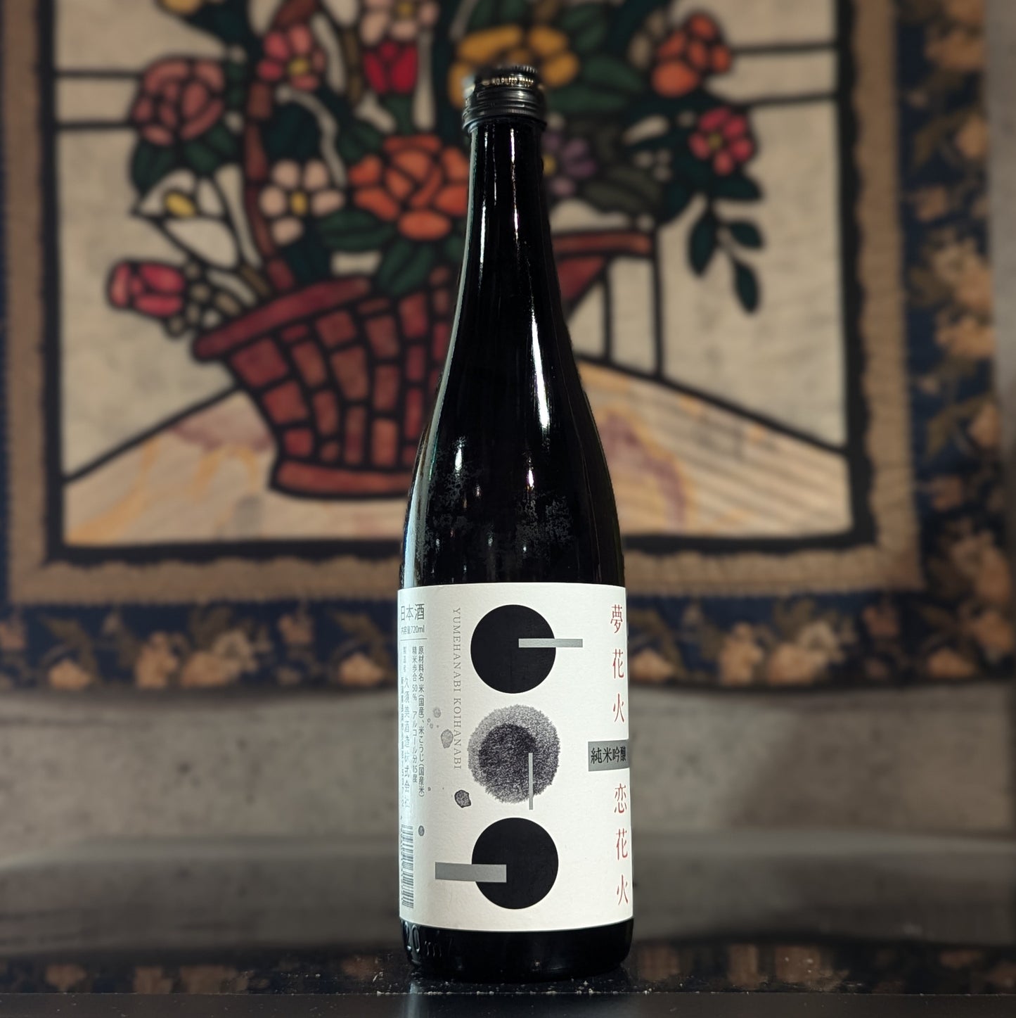 夢花火・恋花火