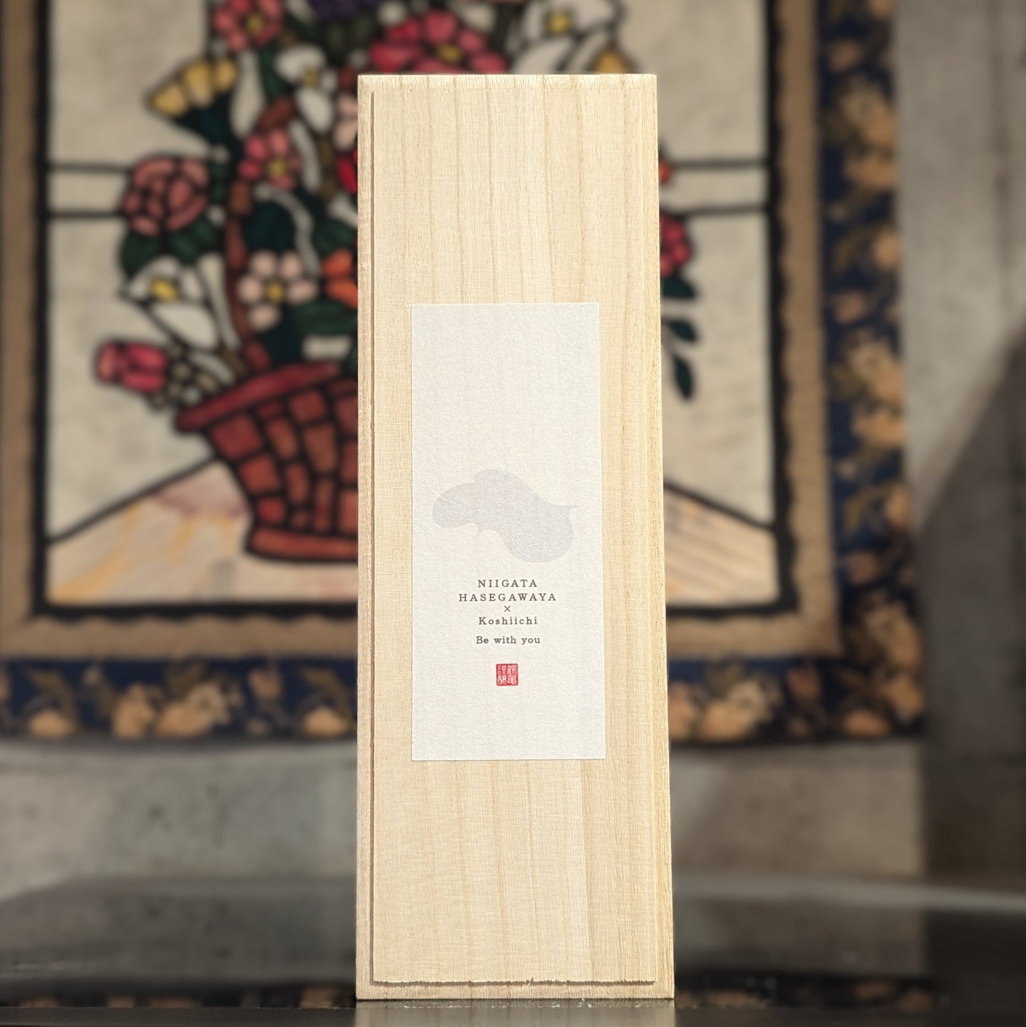 越弌 純米大吟醸