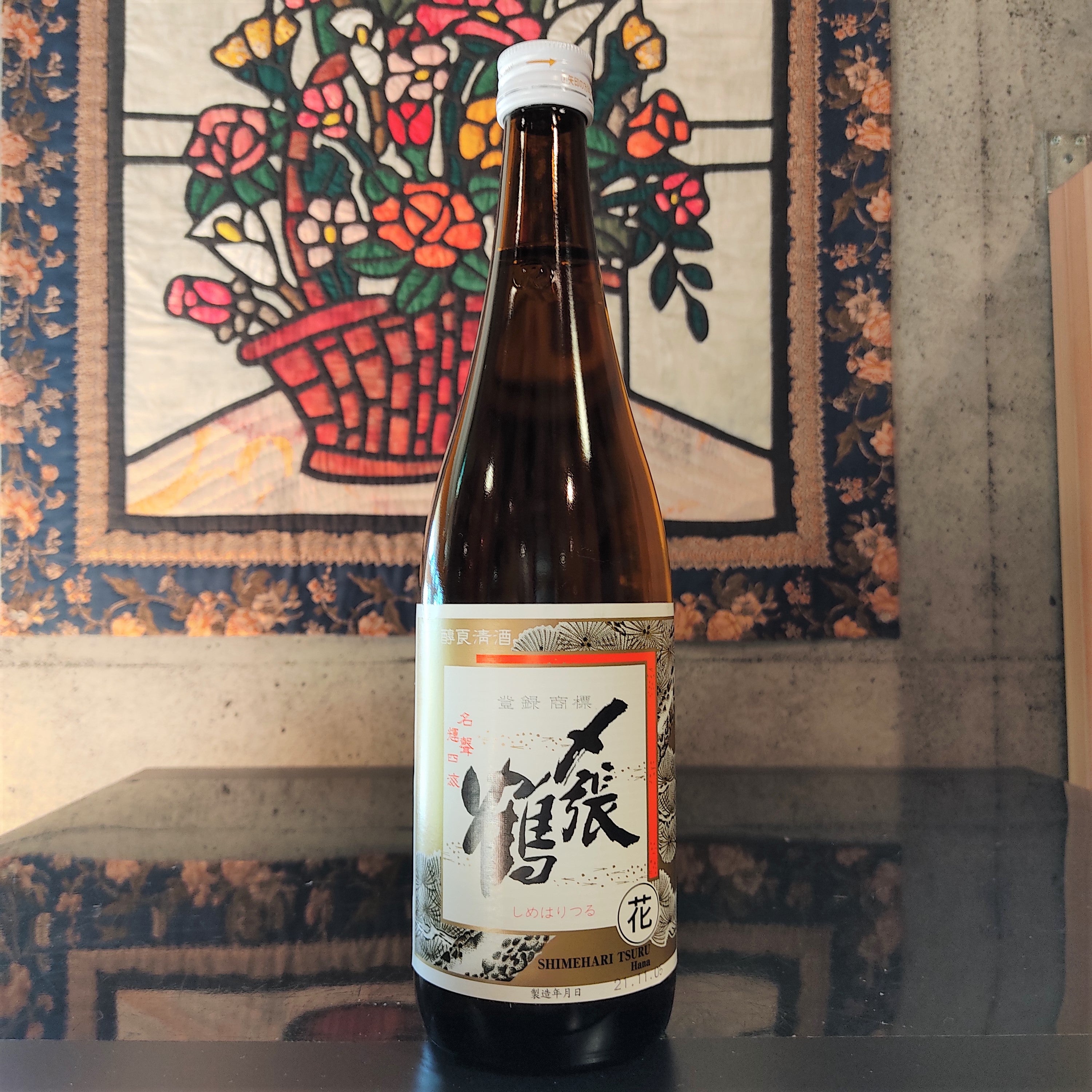 〆張鶴 花 – 新潟 長谷川屋