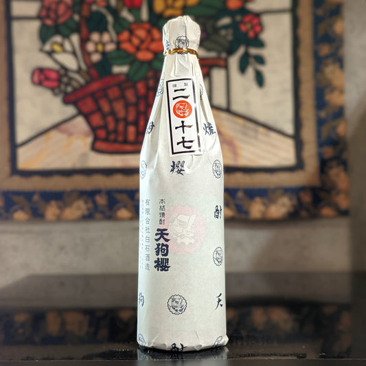 天狗櫻 2017年製 熟成酒