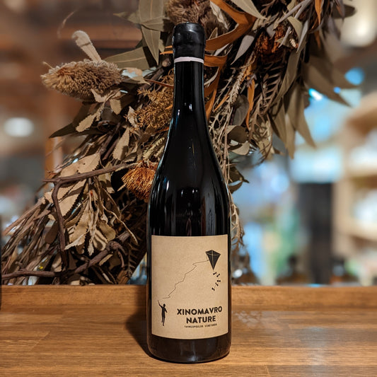 クシノマヴロ ナチュール 2020