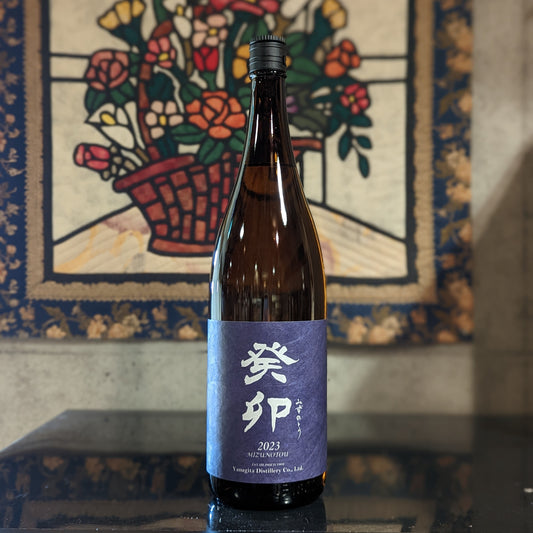 干支焼酎 癸卯 ~みずのとう~