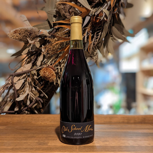 オールドスクール メルロー 2020