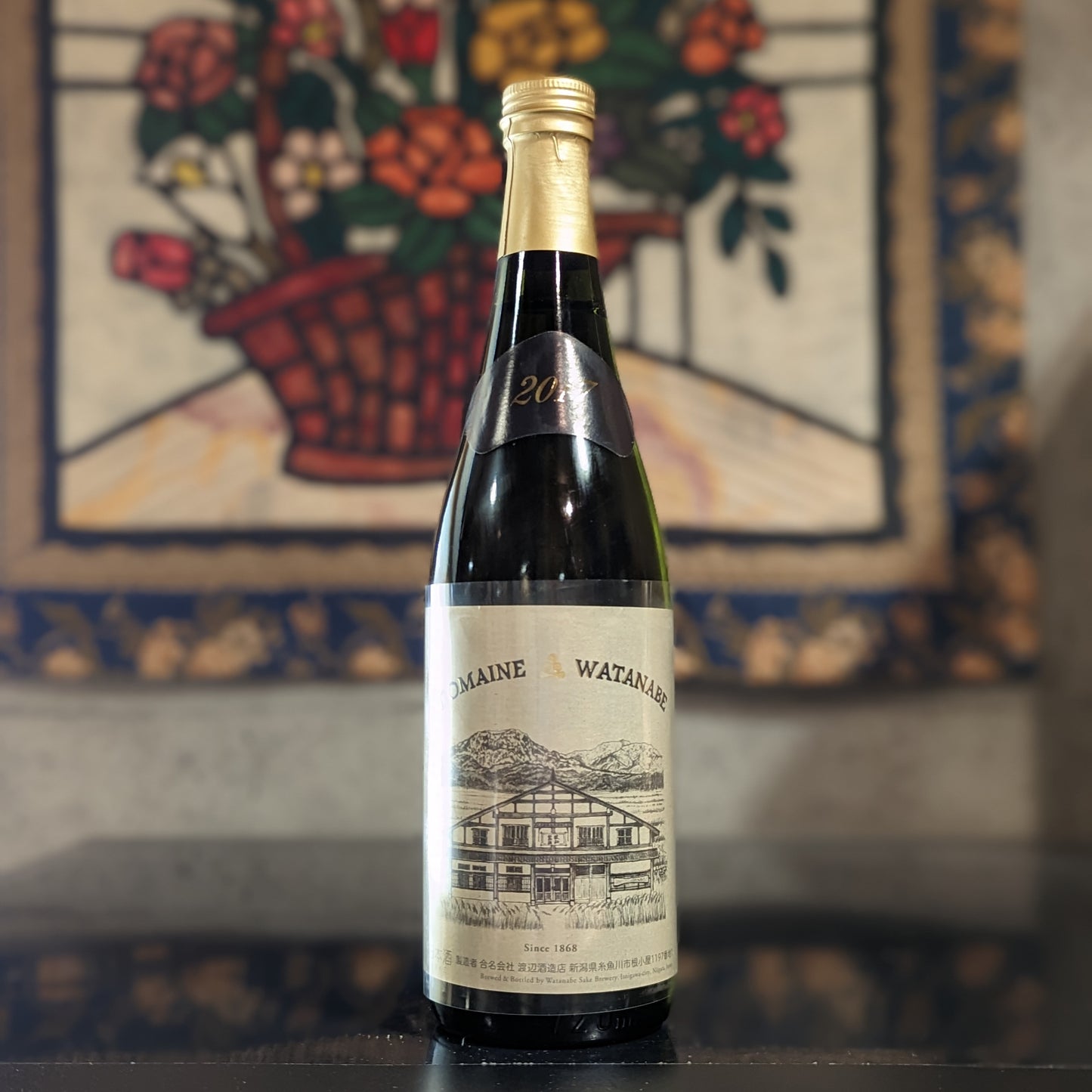 Domaine Watanabe VINTAGE 2017